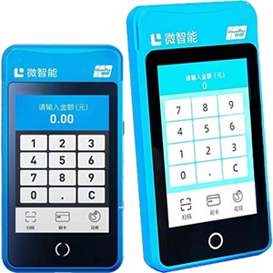 兴安盟拉卡拉微智能POS机